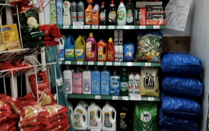 Traspaso - Supermercado -
Sabadell