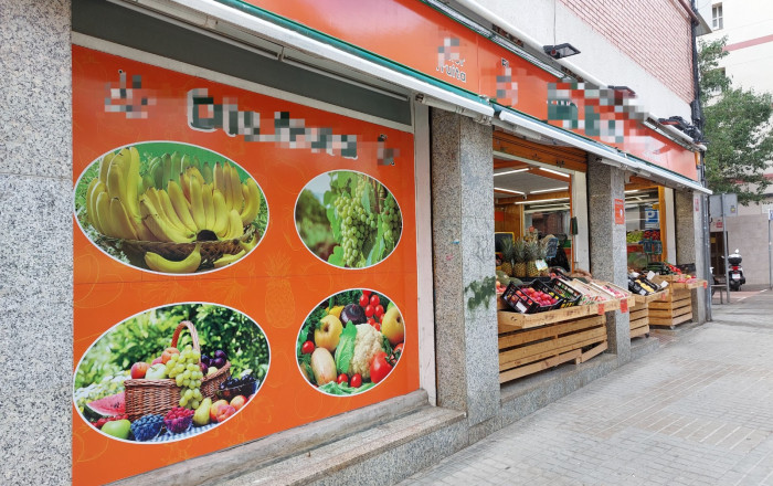 Traspaso - Frutería -
L'Hospitalet de Llobregat